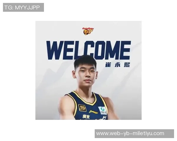 广东队确认萨姆纳伤情轻微无大碍将继续参与训练与比赛