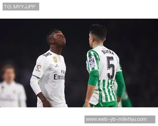 维尼修斯对阵贝蒂斯表现乏力能否在进攻中扛起大旗引发关注